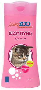 Шампунь для котят Витамином В5